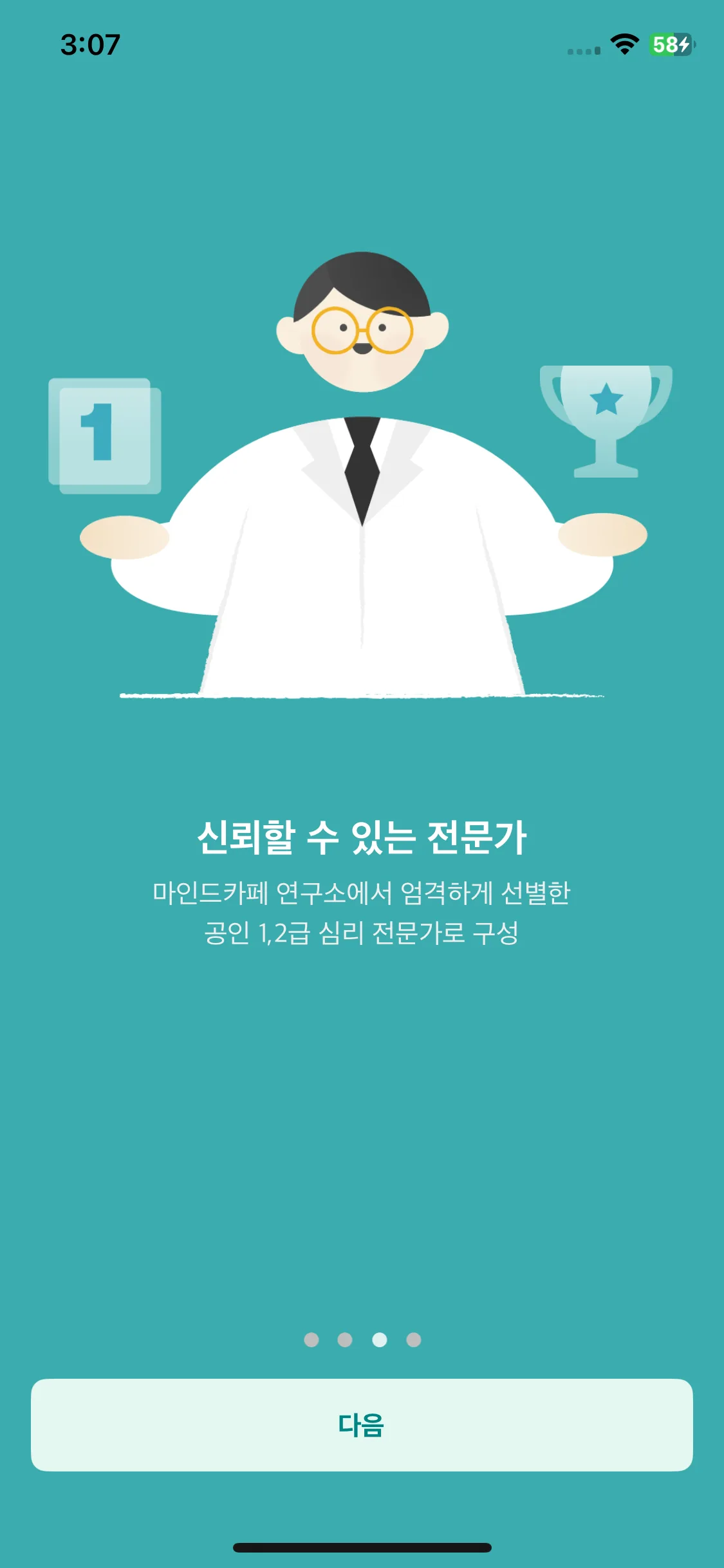 Test Image 5
